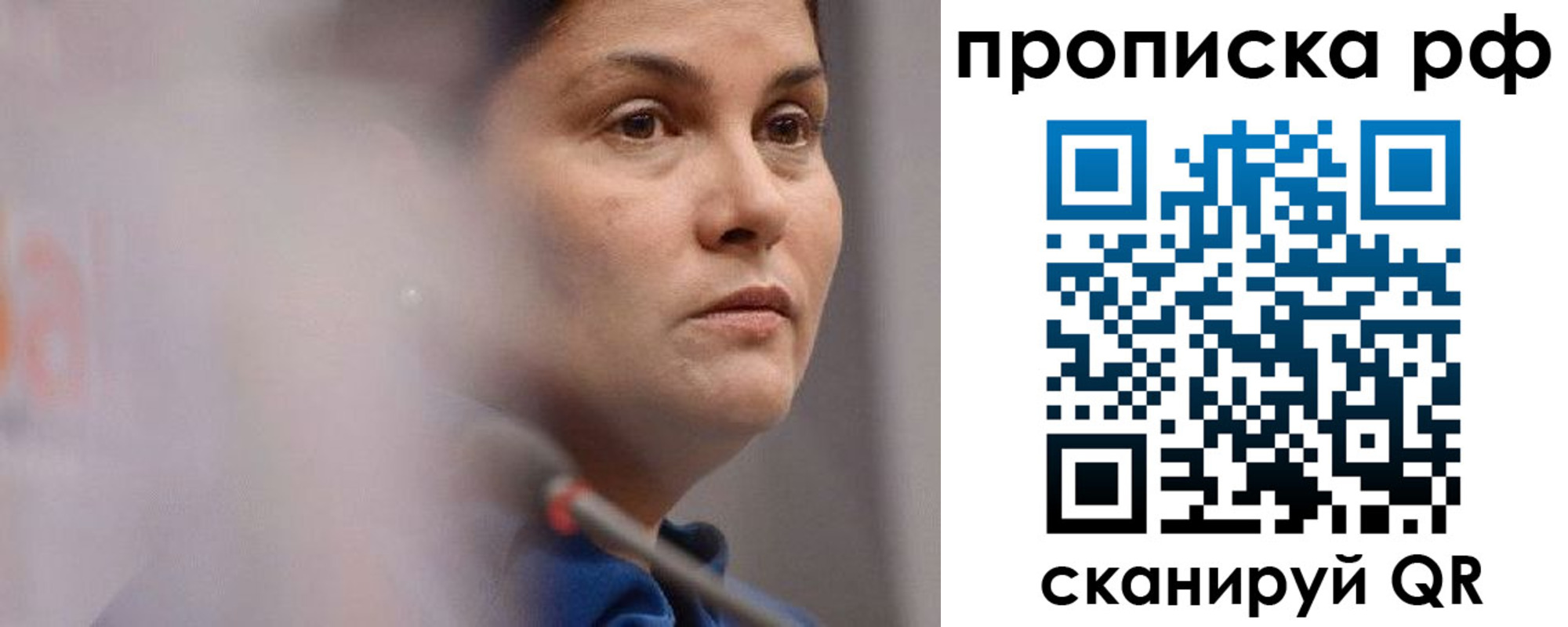 временная регистрация купить в Новокубанске