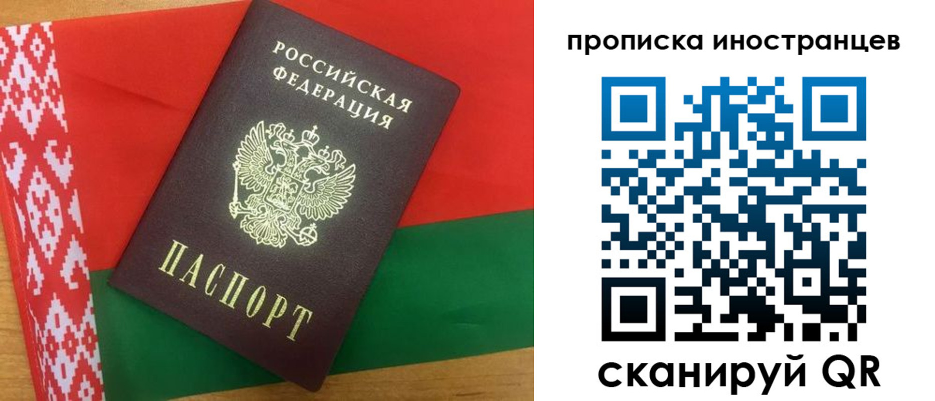 пропишу в квартире в Новокубанске